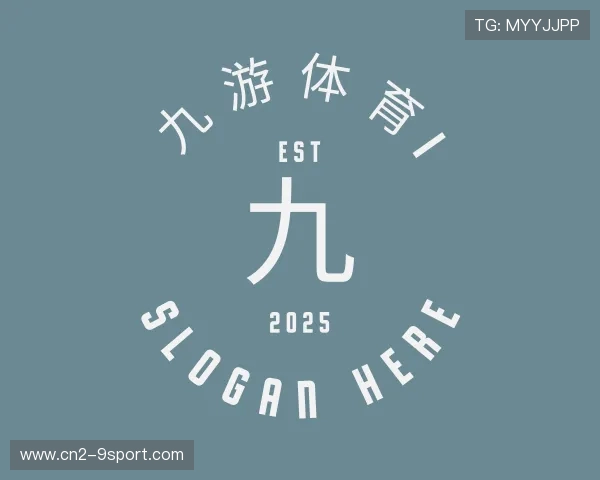 关于九游体育集团